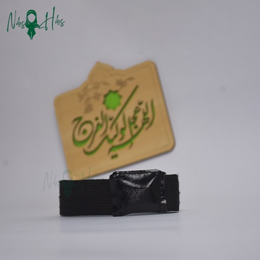 Hirz-e-Daf al-Balyat | Twelve Diamonds | Louh-e-Mahfuz | Hirz Umm Sabyan