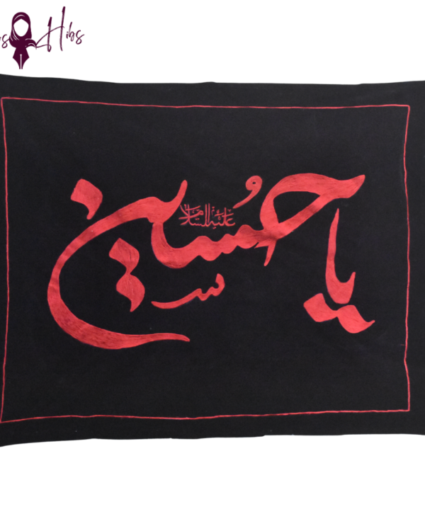 Ya Hussain Banner – Handmade Stylish Black Velvet Irani for Azadari